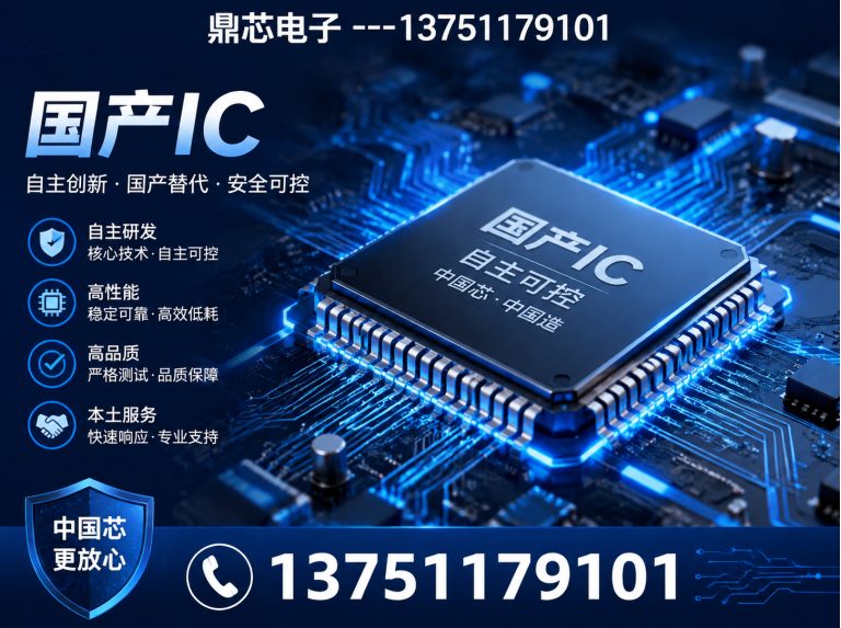 宜宾运算放大器展示图